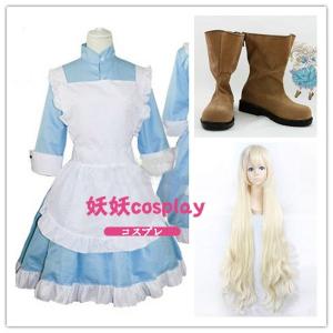 カゲプロ マリー コスプレ ゲーム おもちゃ の商品一覧 通販 Yahoo ショッピング