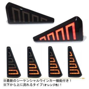 ノア SI ヴォクシー ZS 80系 リフレクター スモーク シーケンシャルウインカー機能付き 流れる スモール ブレーキ連動 LED 電装関係 最新デザイン