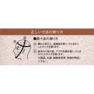 剣道 面・垂お値打ちセット 日本剣道具製作所 ...の詳細画像3