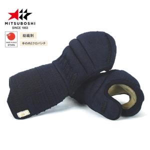 剣道 防具 小手】日本剣道具製作所 金MUGEN 甲手 剣道具 日本製