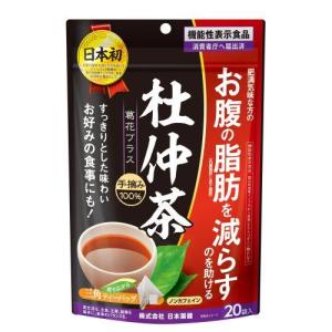 日本薬健 烏龍茶W 20本