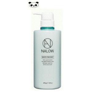 NALOW ナロウ スムース トリートメント 490g