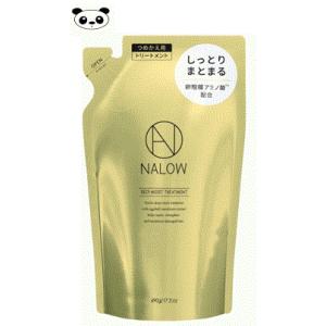NALOW ナロウ ディープ モイスト トリートメント490g