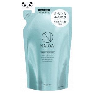 NALOW ナロウ スムース トリートメント 490g