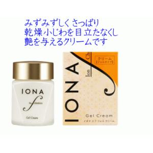 .イオナ エフ ジェルクリーム 54g
