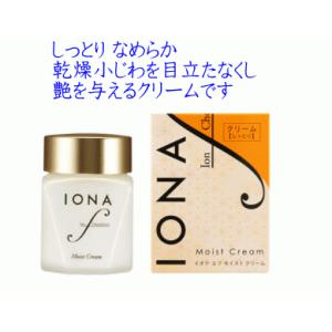.イオナ エフ モイストクリーム 54g