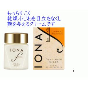 .イオナ エフ ディープモイストクリーム 54g