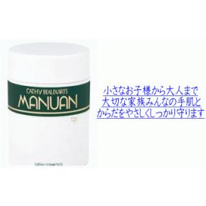 カシー ボザール マニュアン (ハンドクリーム) 83g