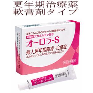 【第 (2) 類医薬品】 ヴィタリス製薬 オーロラS 5g （軟膏剤 女性ホルモン配合）の商品画像