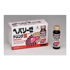 【第3類医薬品】新ヘパリーゼドリンクII 50m...の商品画像