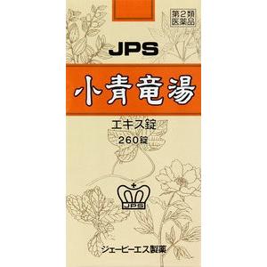 ジェーピーエス製薬 JPS小青竜湯エキス錠N260錠