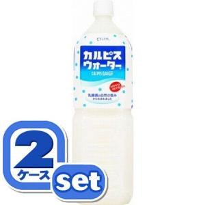 【ケース販売】カルピスウォーター　1500ML×8本【2ケース】 計16本｜ayahadio