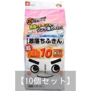 【セット販売】激落ちふきん　お徳用10枚入　S-415 【10個セット】｜ayahadio