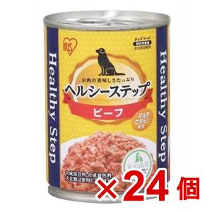 【24個セット】ヘルシーステップ ビーフ 375g P-HLC-B