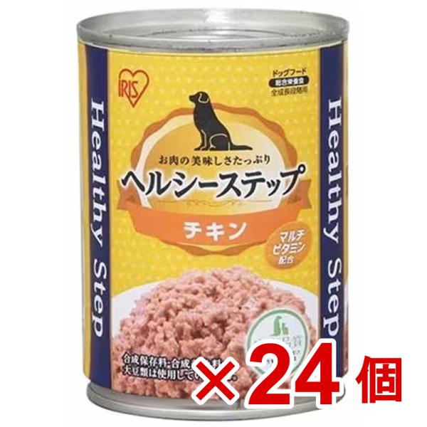 【24個セット】ヘルシーステップ チキン 375g P-HLC-C