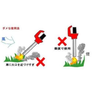グラスボーイ 強力ガスバーナー 草刈機よりも凄い