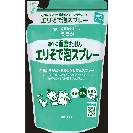 暮らしの重曹せっけんエリそで泡スプレー 詰替用 230ml