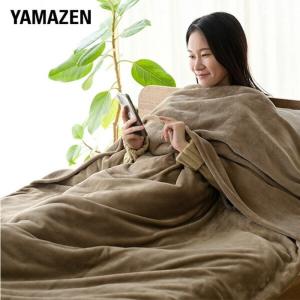 YAMAZEN ハンズフリー電気毛布 YMK-SMH60｜ayahadio