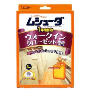 ムシューダ　1年間有効　ウォークインクローゼット専用　3個入｜ayahadio