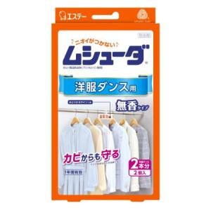 エステー ムシューダ １年間有効 洋服ダンス用 ２個入｜ayahadio