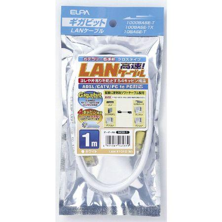 CAT6LANクロス1M LAN-X1010(W)