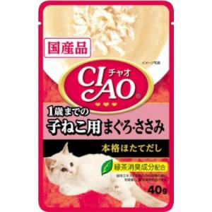 CIAOパウチ 1歳までの子ねこ用 まぐろ・ささみ｜ayahadio