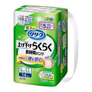 【花王】リリーフ上げ下げらくらくパンツ５回分Ｌ−ＬＬ１４【リリーフ 大人 おとな おむつ 紙 パンツ】｜ayahadio