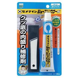 セメダイン シューズドクターN 50ml ホワイト｜ayahadio