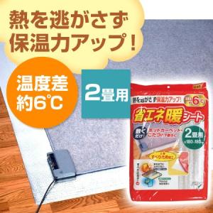 アヤハディオネットショッピング 暖房用品 家電製品 Yahoo ショッピング