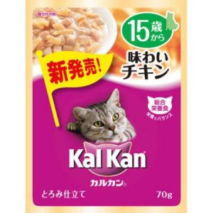 KWP53 カルカンパウチ 15歳から 味わいチキン 70g｜ayahadio