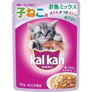 カルカン パウチ 12ヵ月までの子ねこ用 お魚ミックス まぐろ・かつお・たい入り 70g｜ayahadio