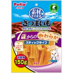 素材そのまま　さつまいも　７歳からのやわらかスティックタイプ　１５０ｇ｜ayahadio