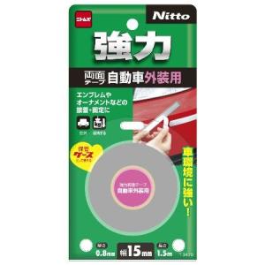 自動車エンブレム用両面テープ 材料 部品 の商品一覧 Diy 工具 通販 Yahoo ショッピング