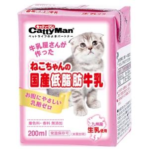 ねこちゃんの国産低脂肪牛乳 200ml【ペット用ひんやりおやつ】｜ayahadio