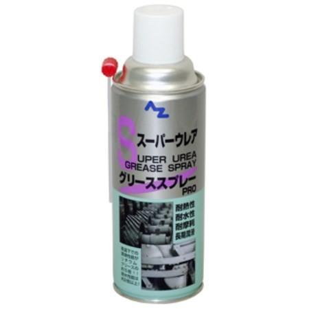 ＡＺ（エーゼット）　スーパーウレアグリーススプレーＰＲＯ　４２０ml　612