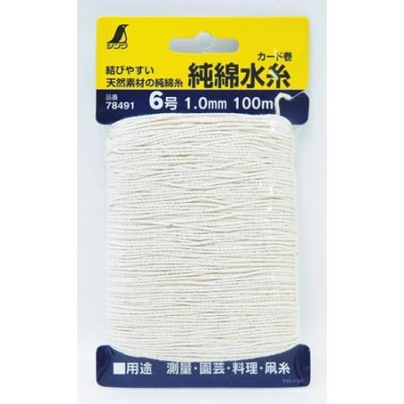 シンワ測定純綿水糸　カード巻　６号　１．０mm　１００ｍ78491