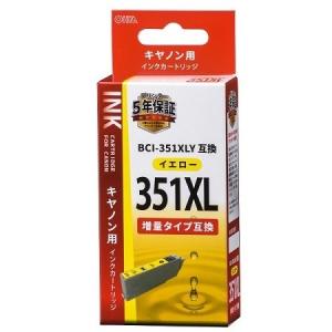 キヤノン互換インク　351XL Y