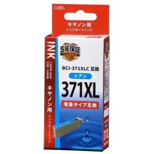 キヤノン互換インク371XLBCの商品画像