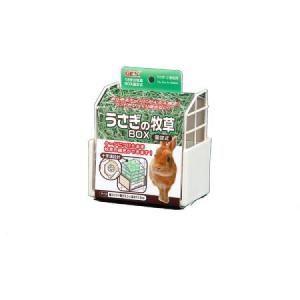 GEX　うさぎの牧草BOX　固定式｜ayahadio