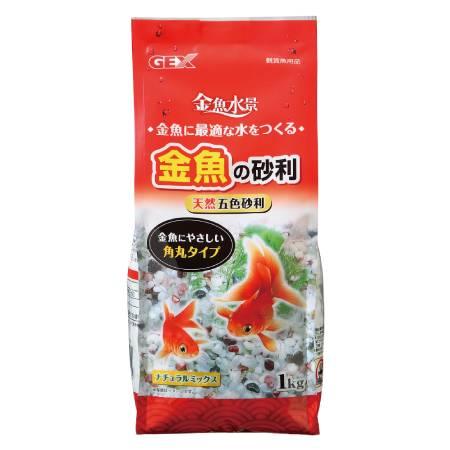 ジェックス金魚の砂利 ナチュラルＭＩＸ１ｋｇ