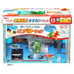 金魚水槽の人気おすすめランキング15選 おしゃれな飼育セットも セレクト Gooランキング