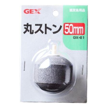 GEX GX-61 丸ストン 50mm
