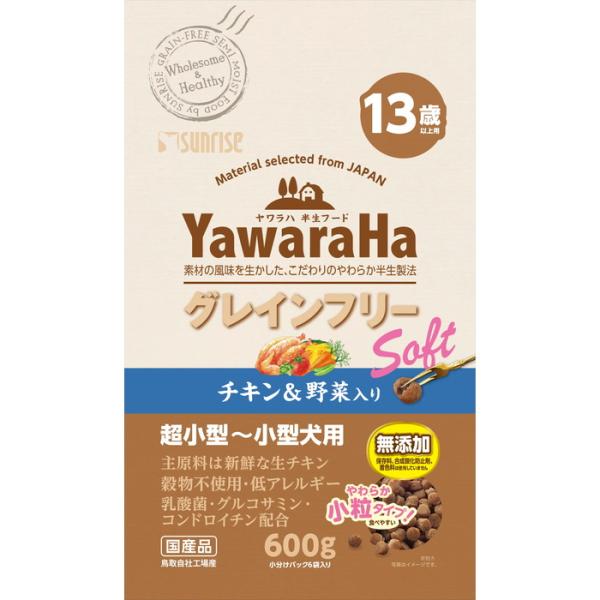 ヤワラハ グレインフリー ソフト チキン＆野菜入り 13歳以上用 600g