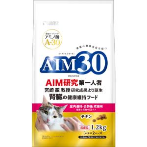 AIM30 室内避妊・去勢後成猫用 健康な尿路・毛玉ケア 1.2kg｜ayahadio