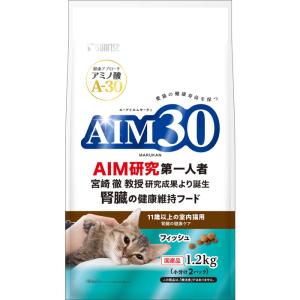 AIM30 11歳以上の室内猫用 腎臓の健康ケア フィッシュ 1.2kg｜ayahadio