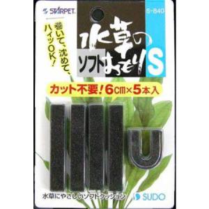 水草 おもり アクアリウム用水草 の商品一覧 熱帯魚 アクアリウム用品 ペット用品 生き物 通販 Yahoo ショッピング