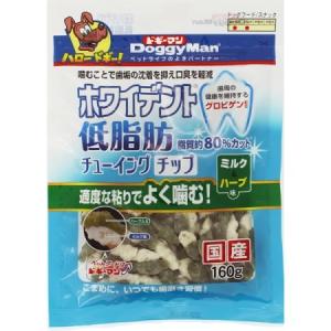 ホワイデント 低脂肪 チューイングチップ ミルク＆ハーブ味 160g｜ayahadio