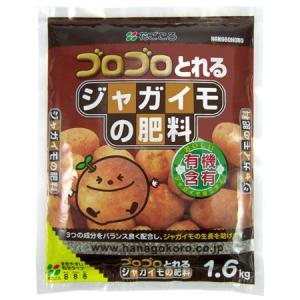 ジャガイモの肥料 1.6kg...
