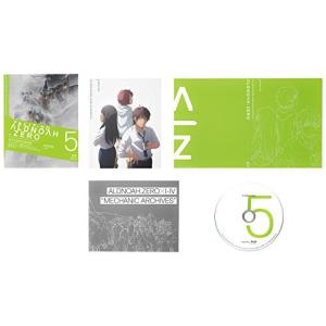 アルドノアゼロ 5 【完全生産限定版】 [Blu-ray] - 最安値・価格比較