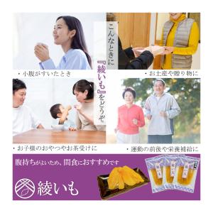 干し芋 ほしいも 茨城 紅はるか 国産 さつま...の詳細画像4